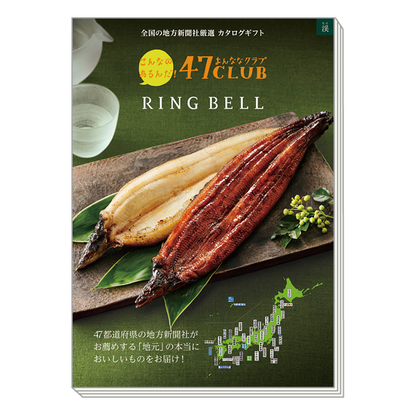 �J�^���O�M�t�g 47CLUB �k(����)�R�[�X